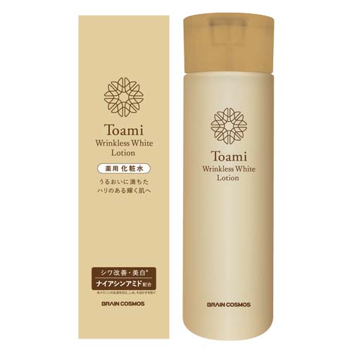 Toami リンクレスホワイトローション - 画像1
