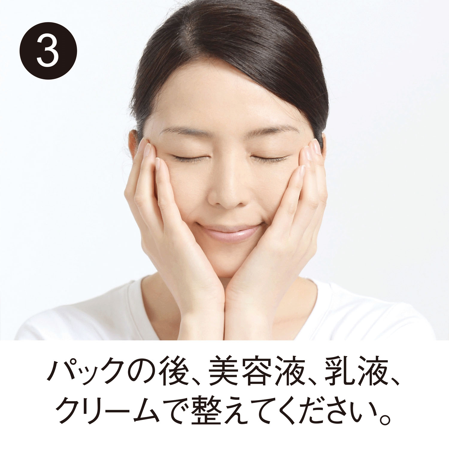 まゆフェイスパック - 画像4