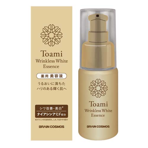 リンクレスホワイトエッセンス - 画像1