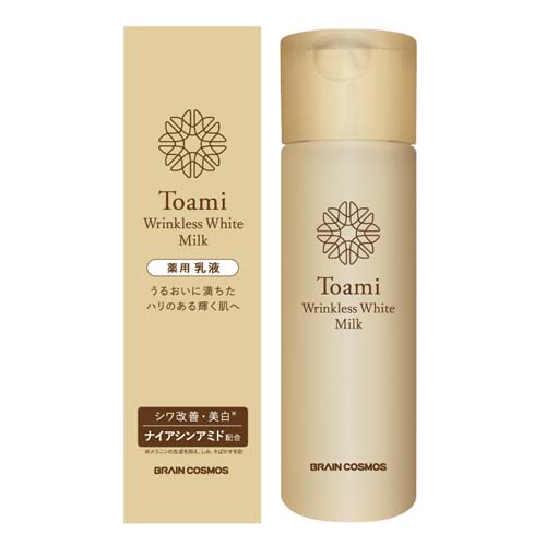 リンクレスホワイトミルク - 画像1