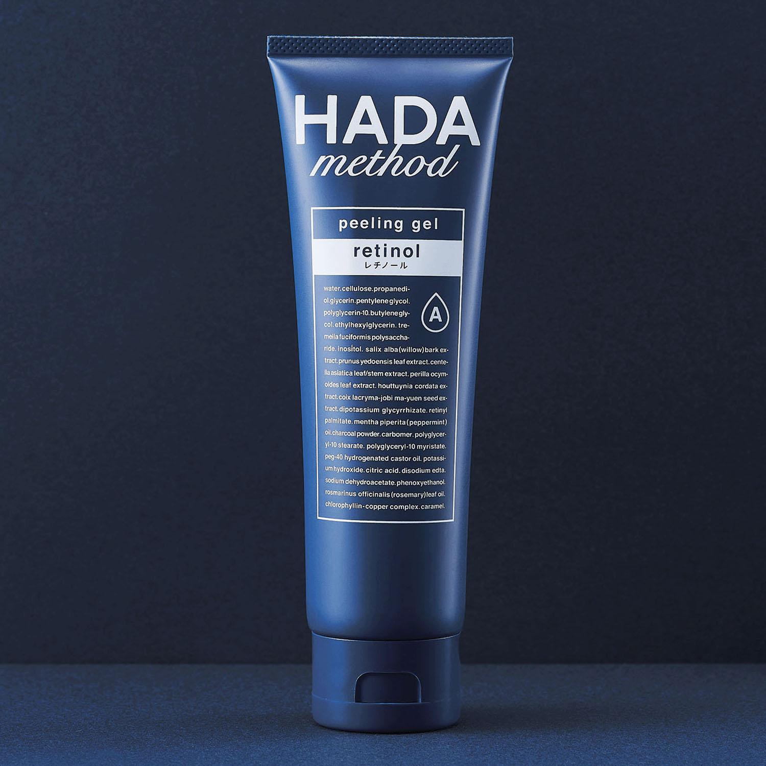 【予約可能品】HADAmethod レチノペアピーリングジェル - 画像3