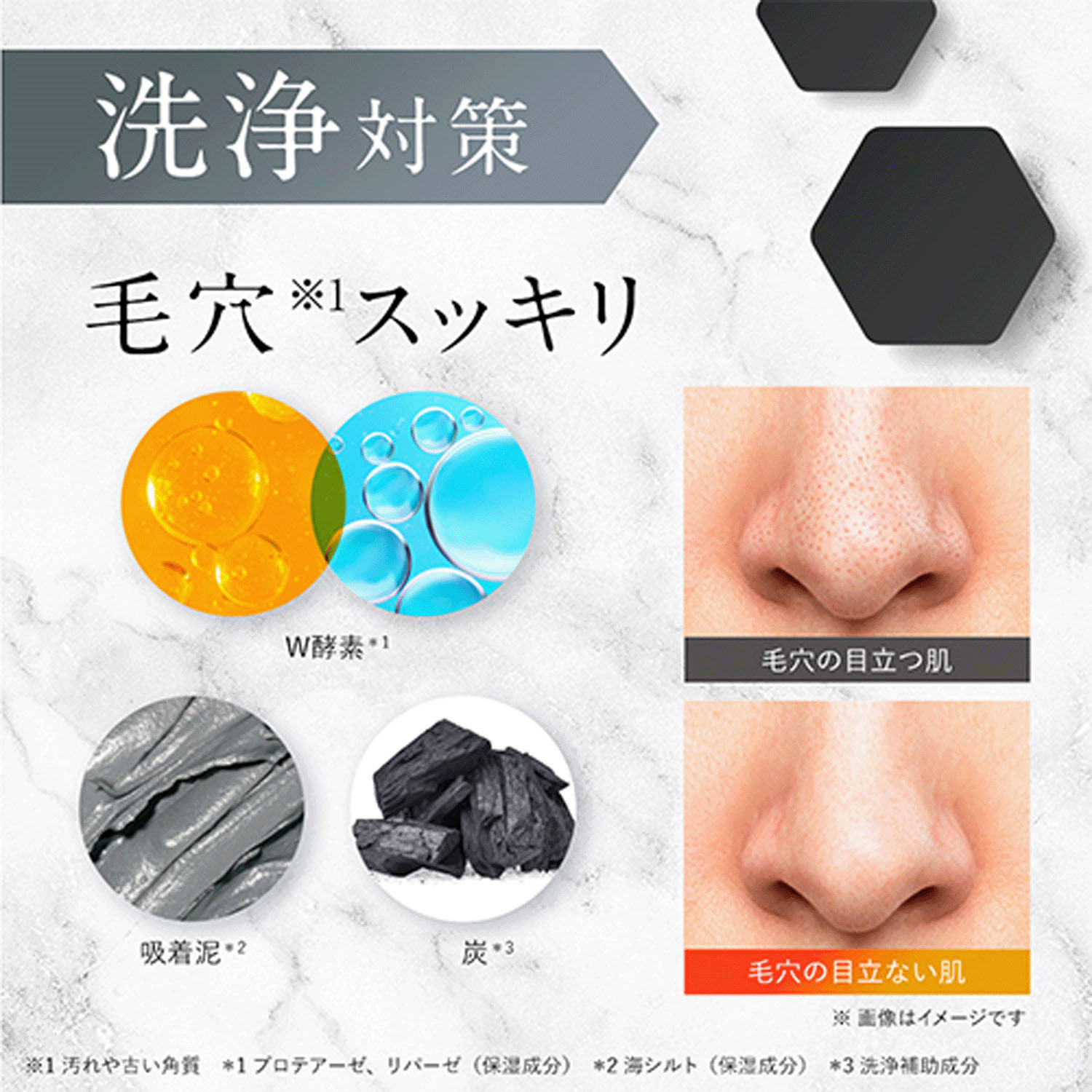 ピュアヴィヴィ セラムクレンジング - 画像7