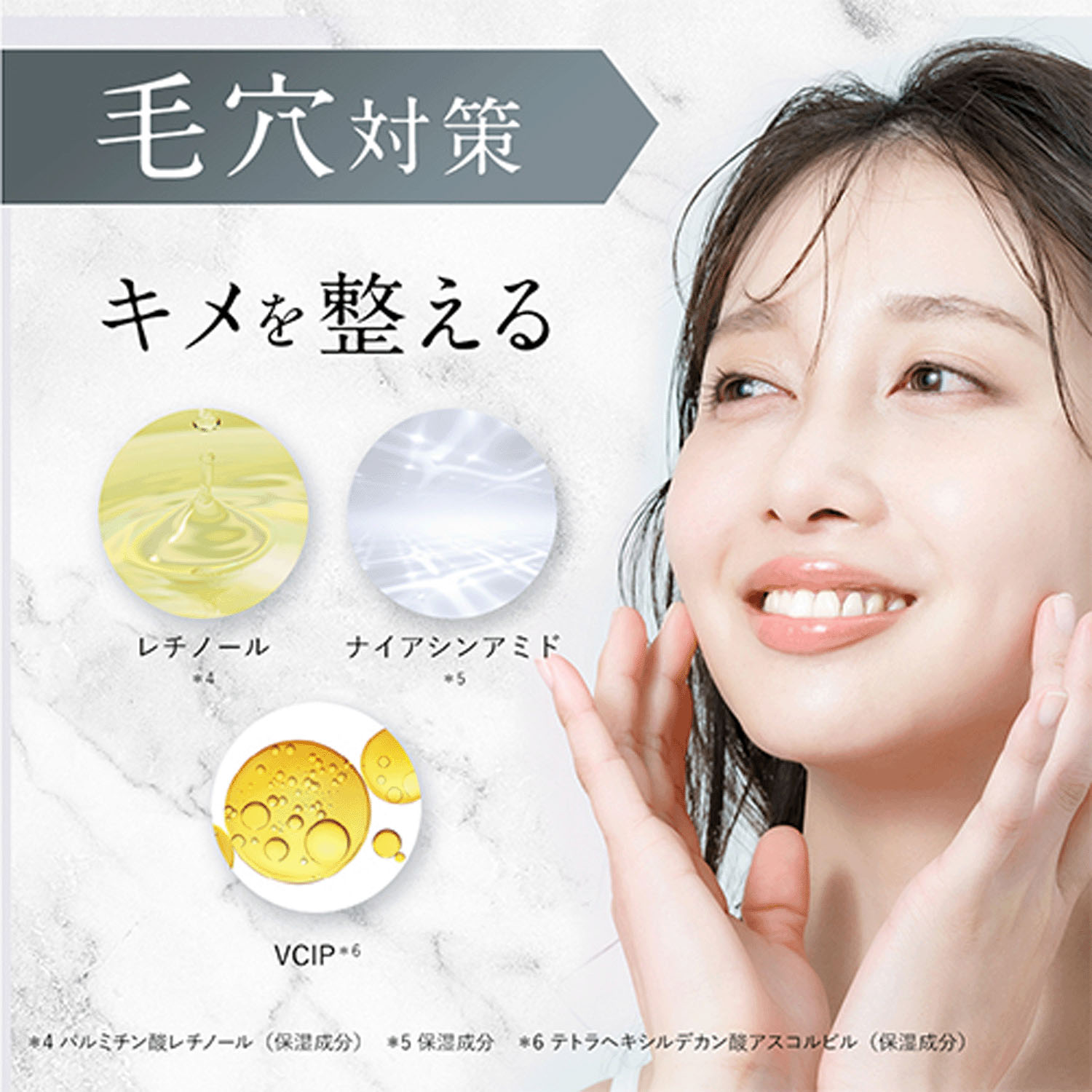 ピュアヴィヴィ セラムクレンジング - 画像8