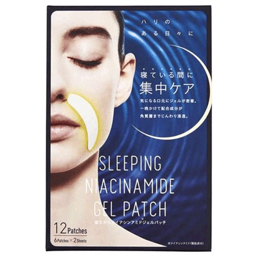 【予約可能品】寝ながらナイアシンアミドジェルパッチ - 画像1