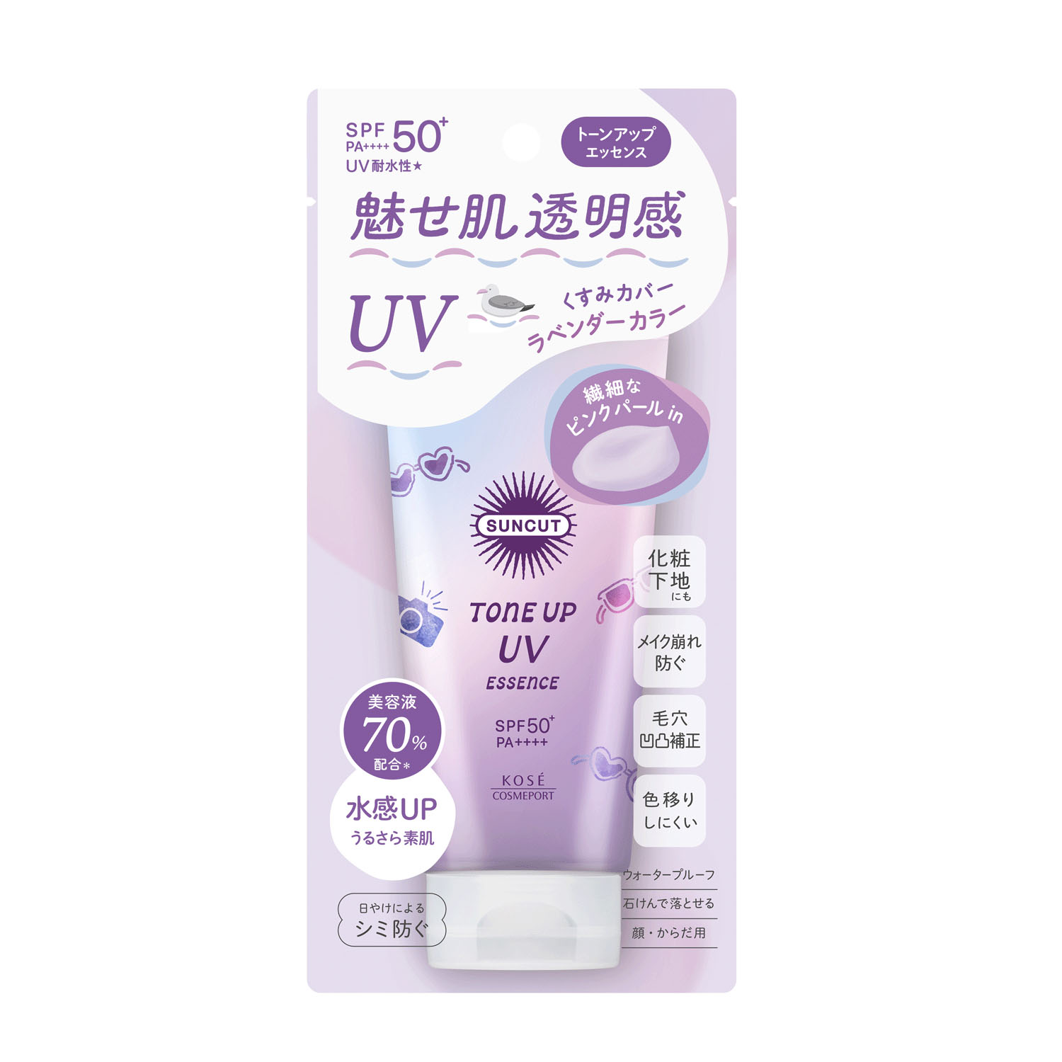 コーセーコスメポート サンカットR トーンアップUV エッセンス ラベンダー80g - 画像1