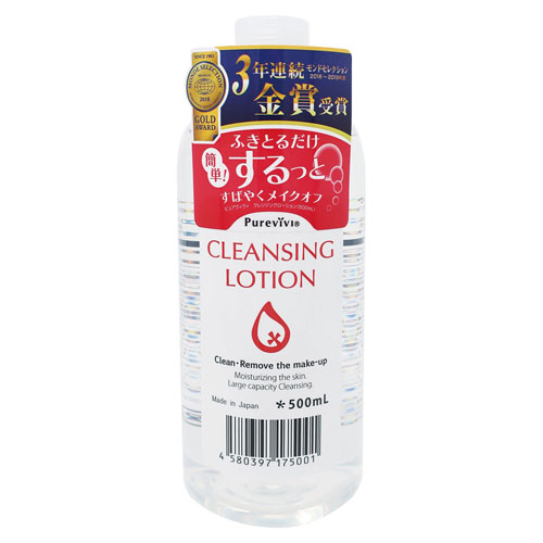 【予約可能品】クレンジングローション - 画像1