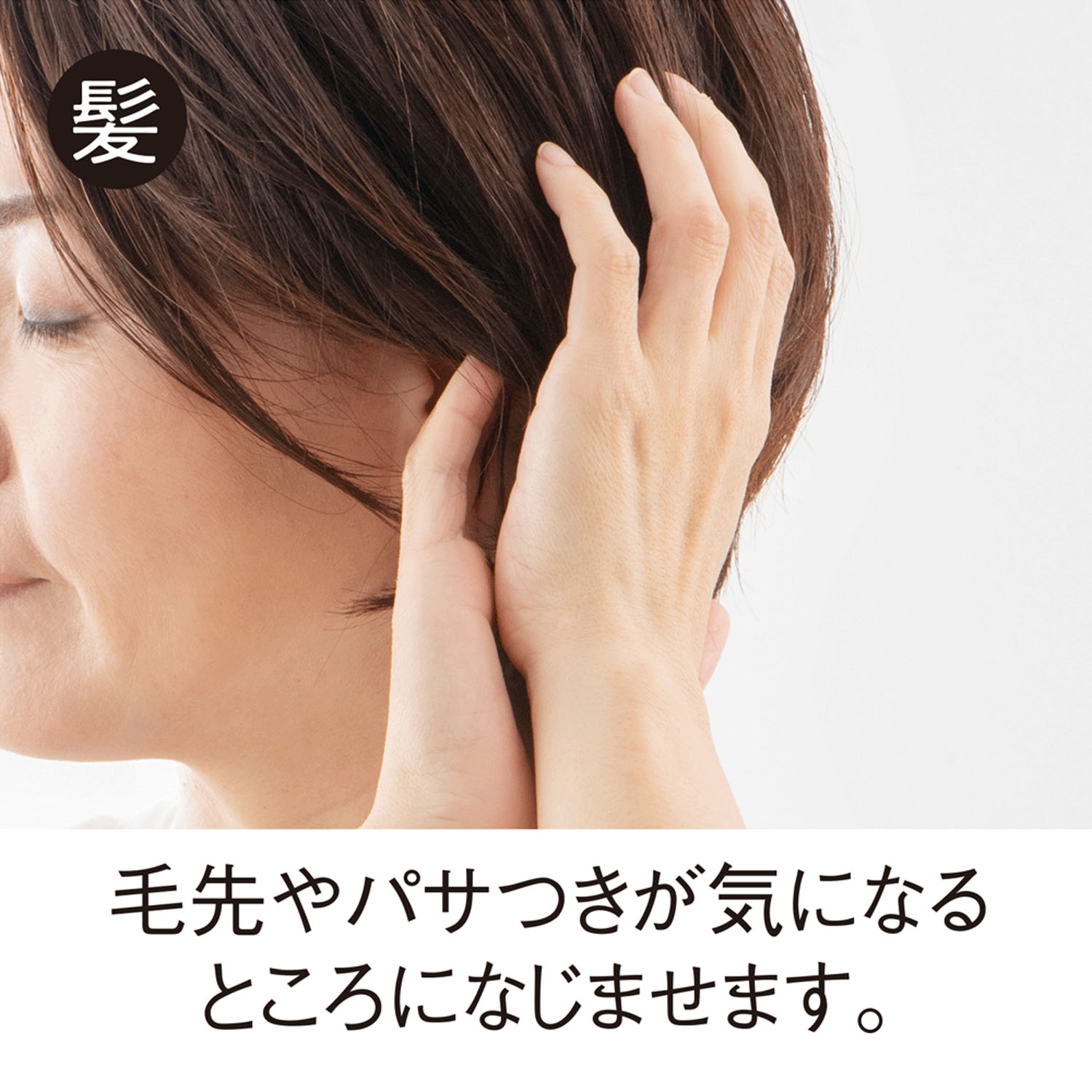 コモエース モイストオイル - 画像4