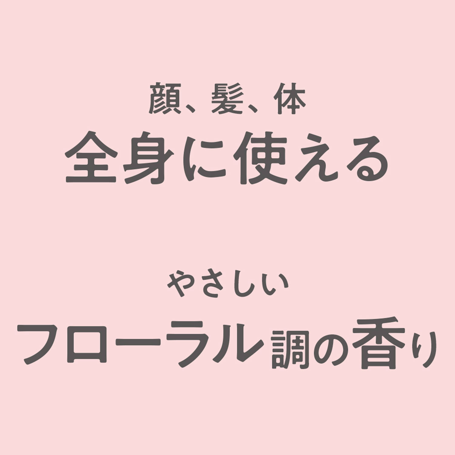 コモエース モイストオイル - 画像6