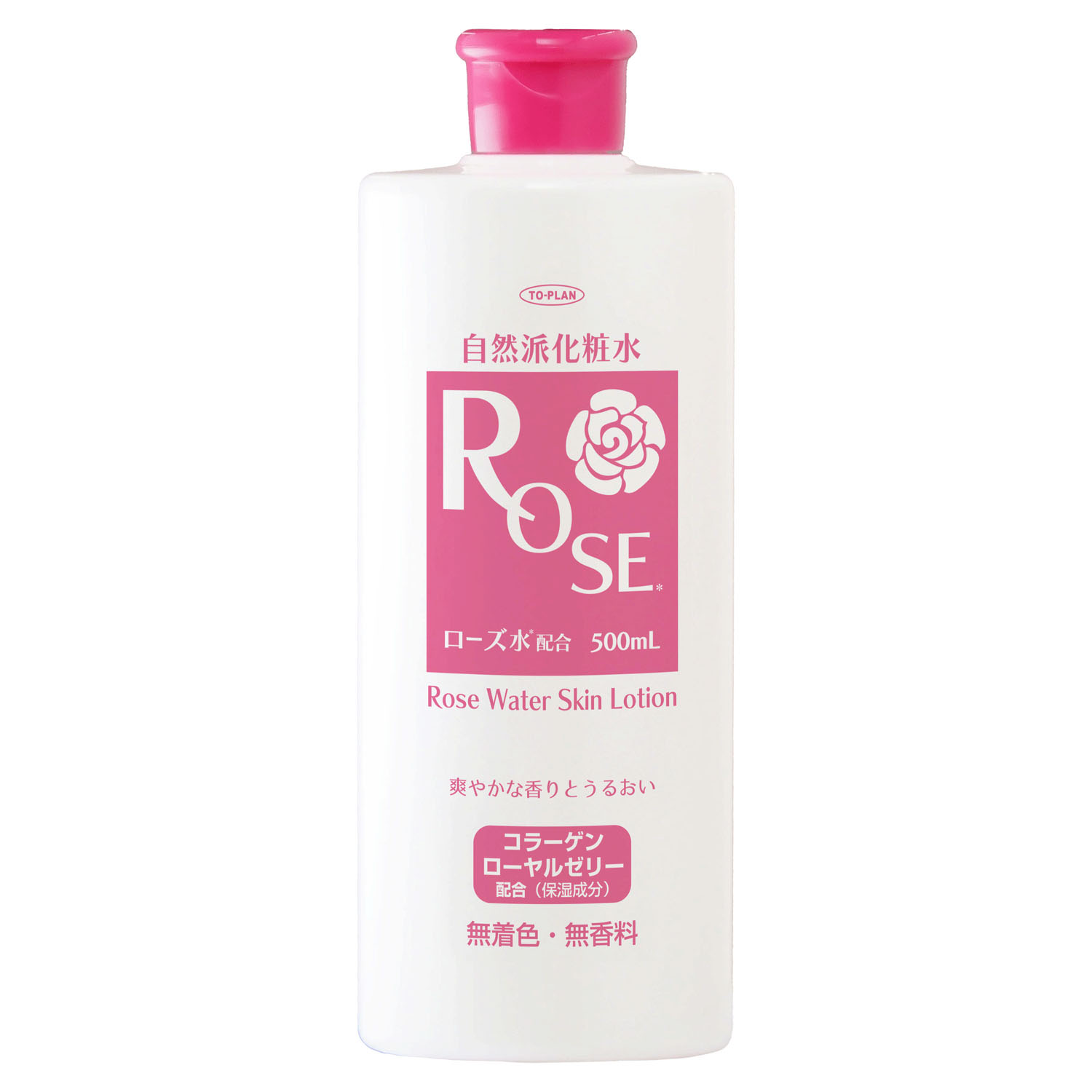 ローズ化粧水 - 画像2