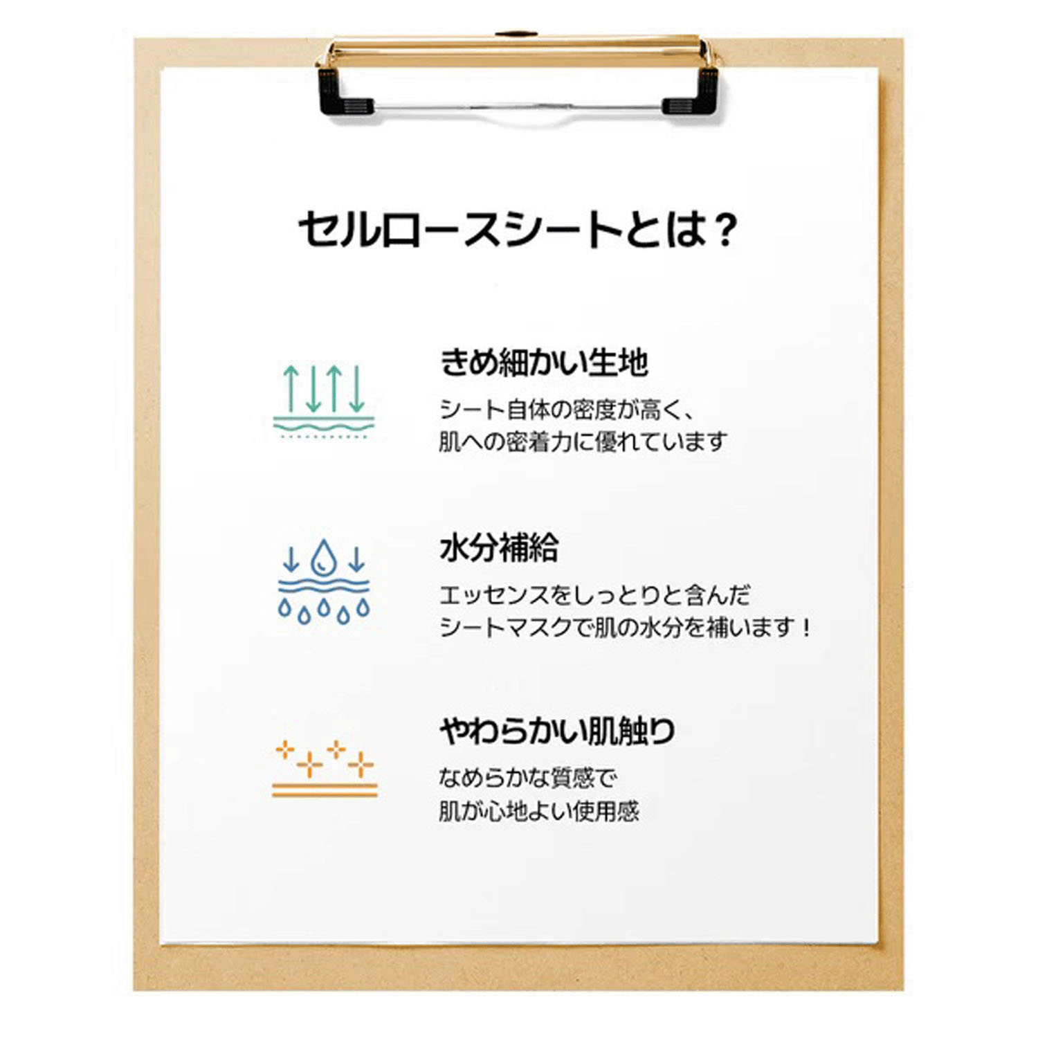 JMsolution ウォータールミナス S．O．Sリンガーマスクプラス アルファ - 画像9