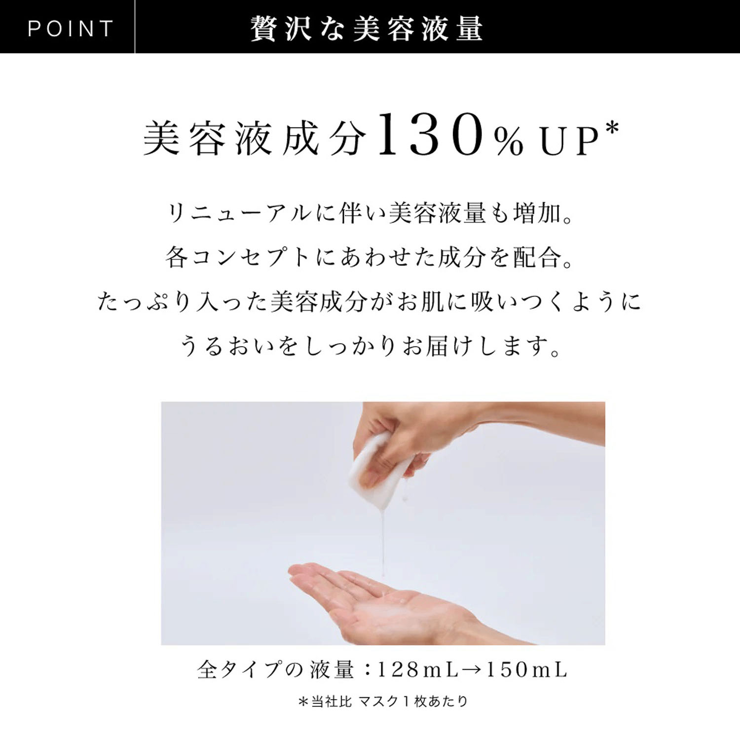 RISM デイリーケアマスク - 画像5