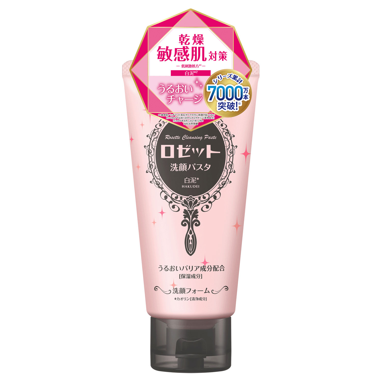 ロゼット洗顔パスタ 白泥 - 画像1