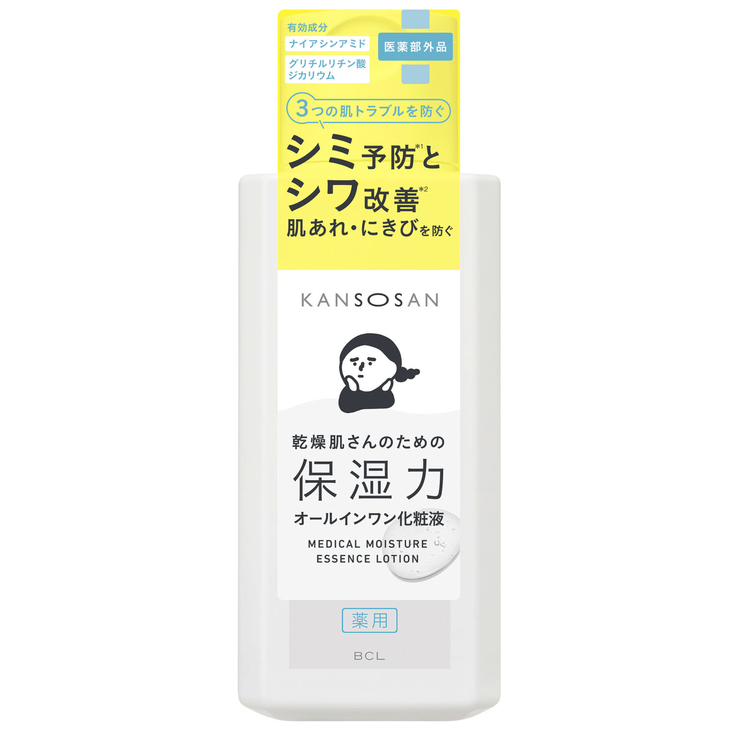 乾燥さん 薬用しっとり化粧水