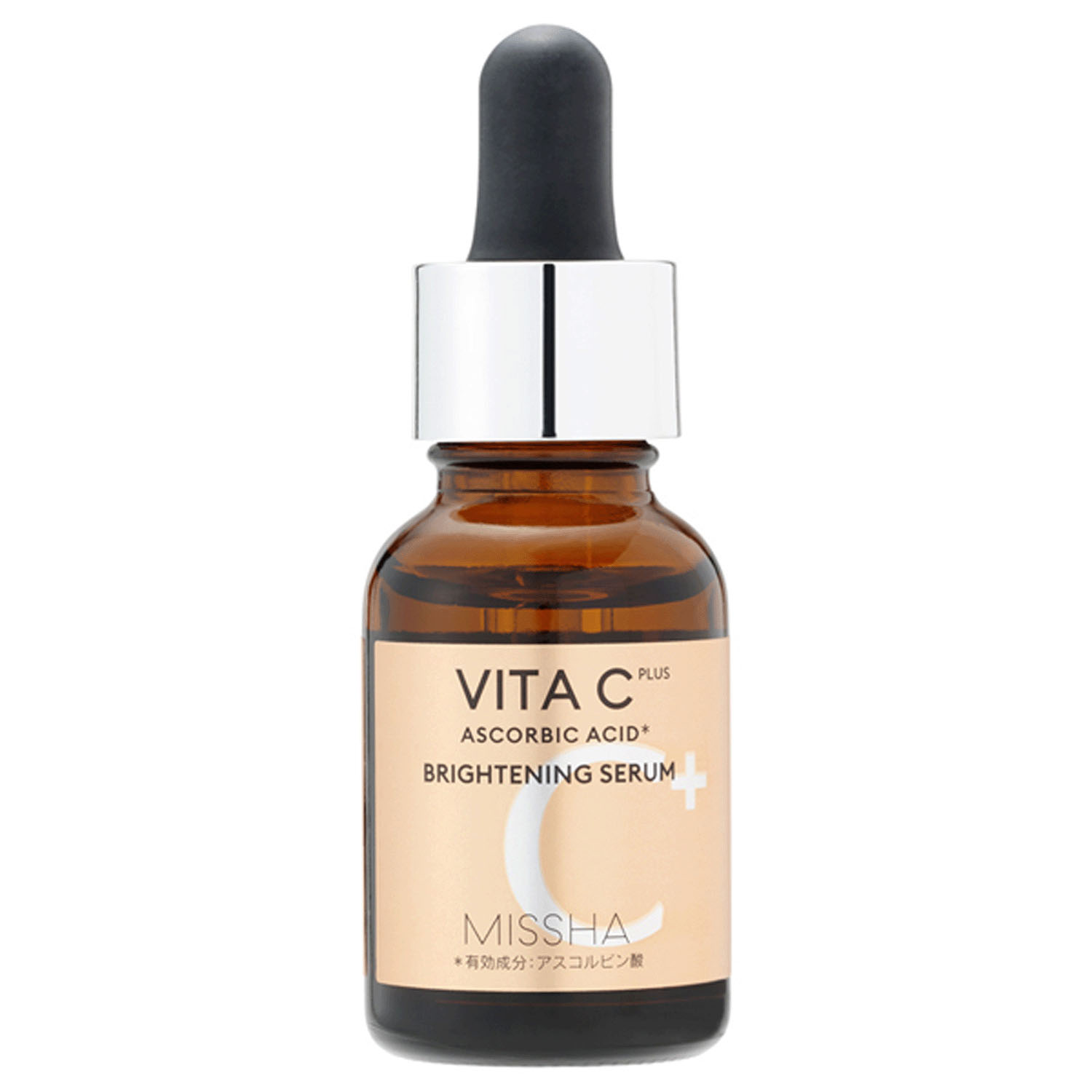 ビタシープラス 薬用ブライトニング美容液 - 画像2