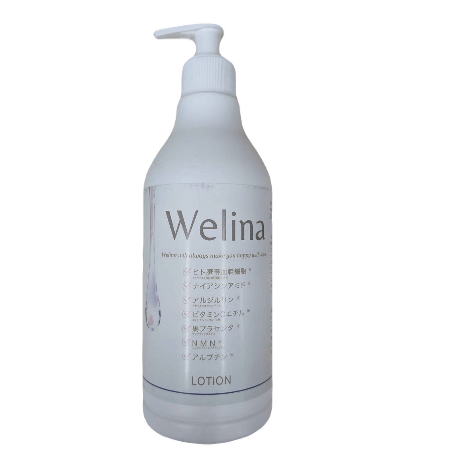 ウェリナ AO化粧水 - 画像1