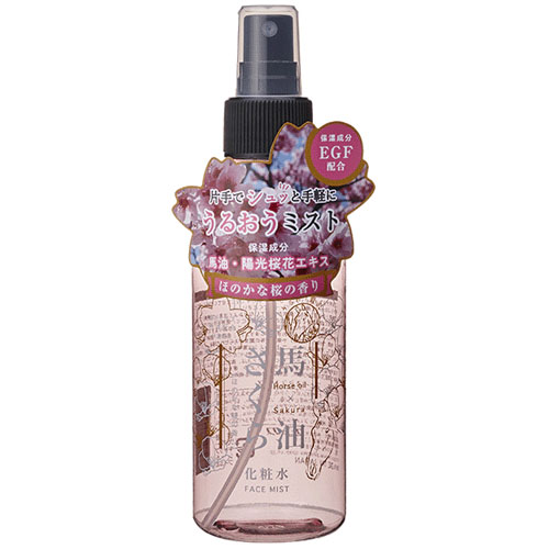 馬油さくら 化粧水 - 画像1