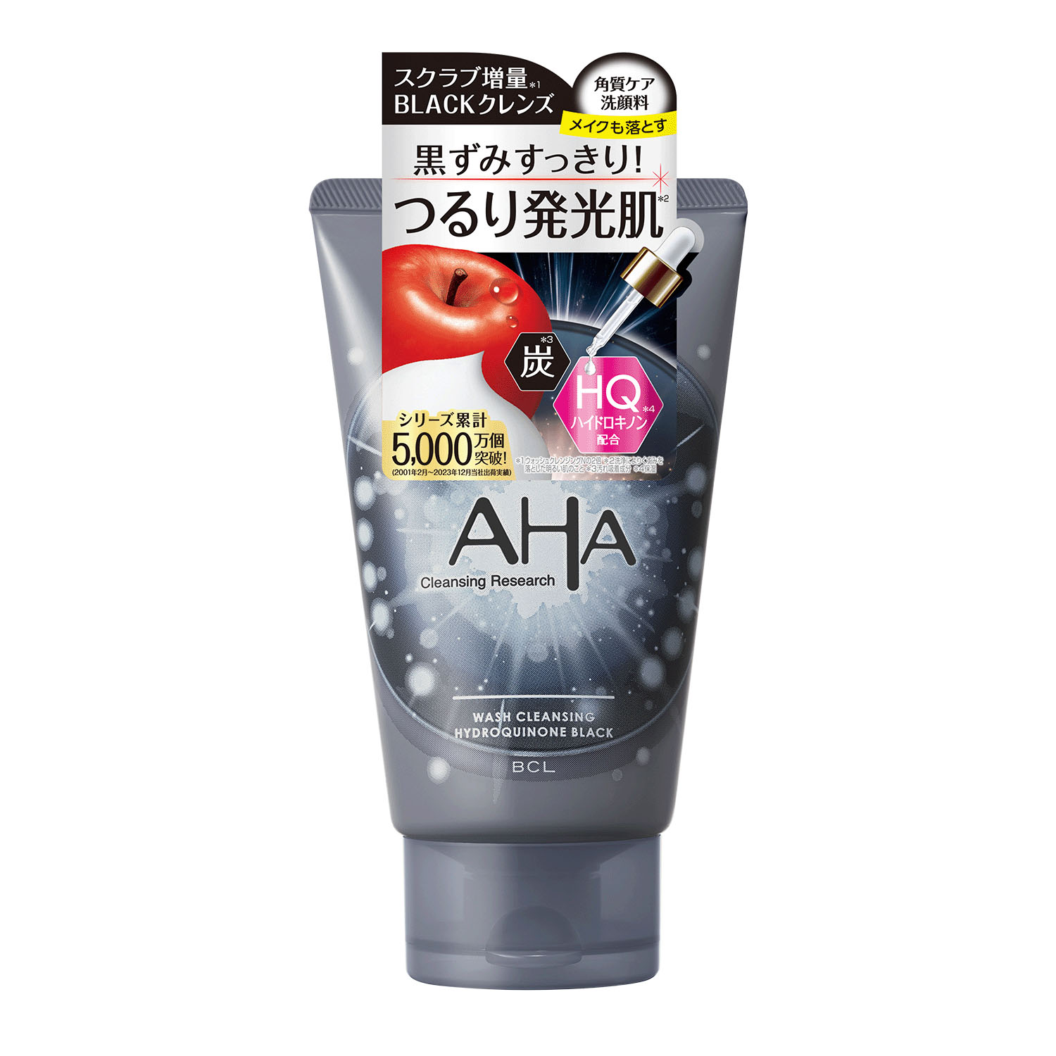 クレンジングリサーチ ウォッシュクレンジング HB