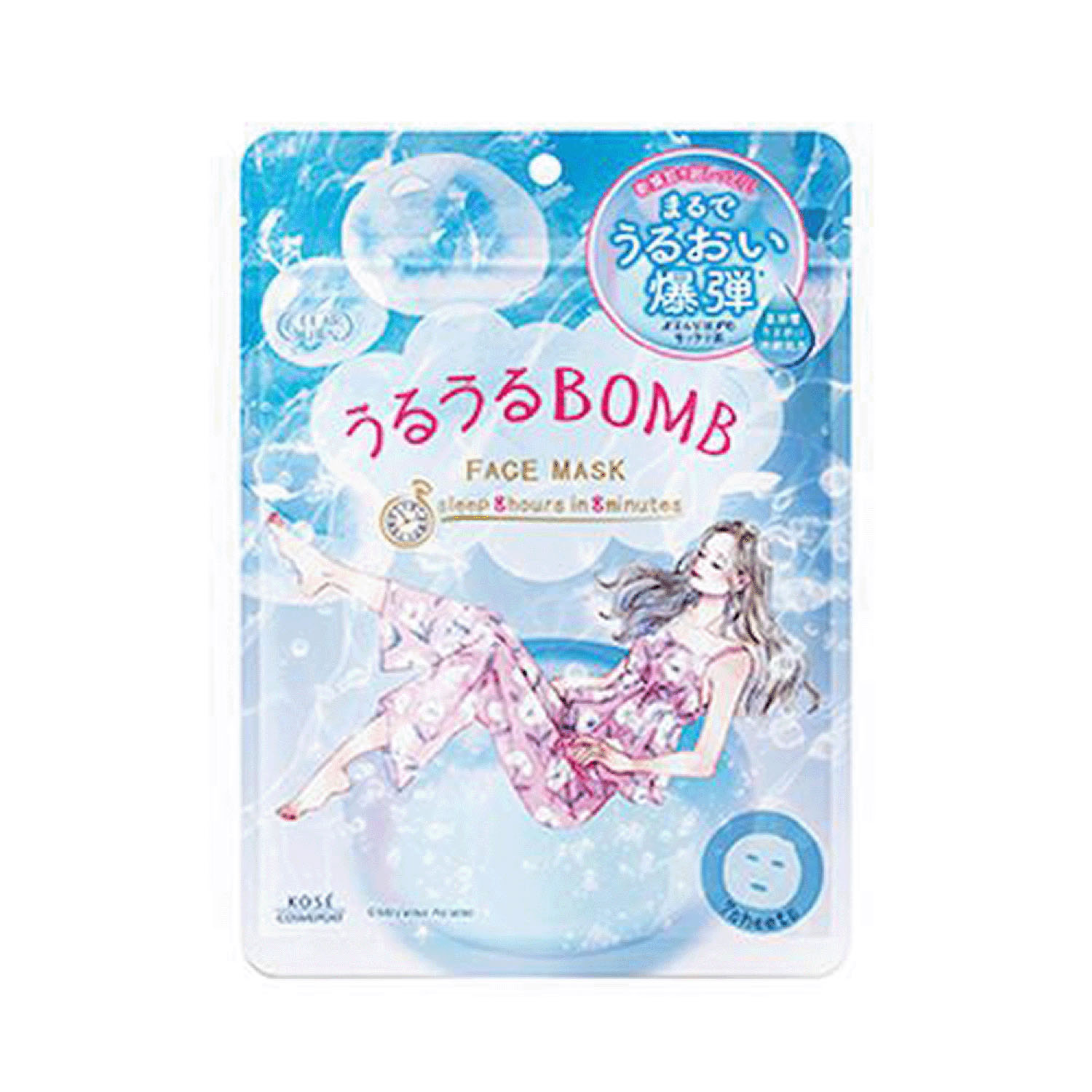 クリアターン うるうるBOMBマスク - 画像1