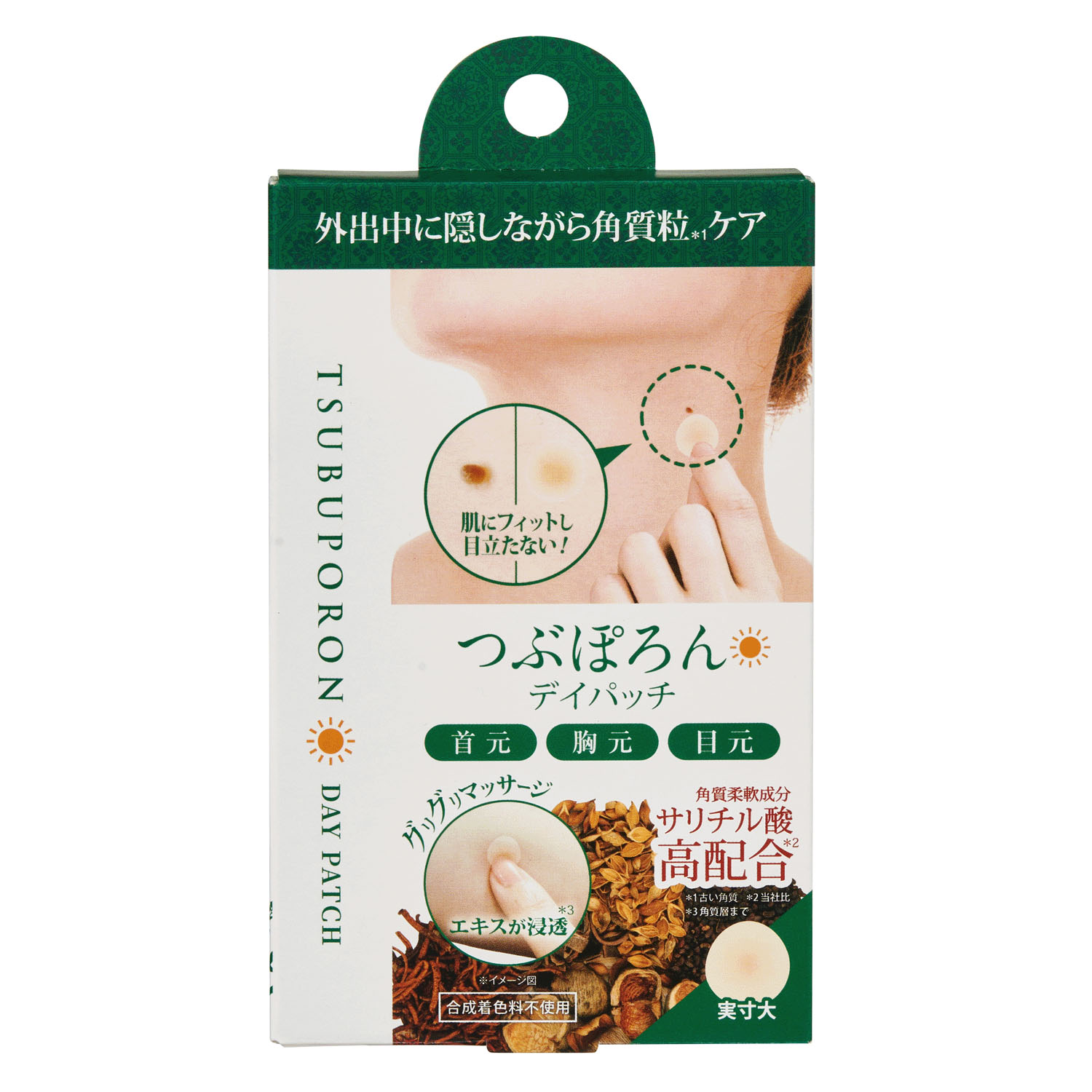 【納期未定】つぶぽろん デイパッチ 36粒 - 画像1