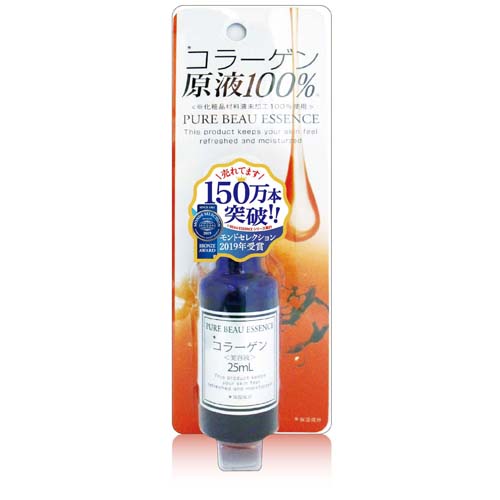 ピュアビューエッセンス コラーゲン 原液 25ml
