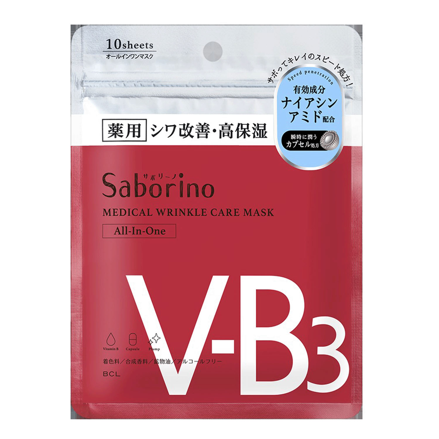 【予約可能品】サボリーノ 薬用ひたっとマスク WR