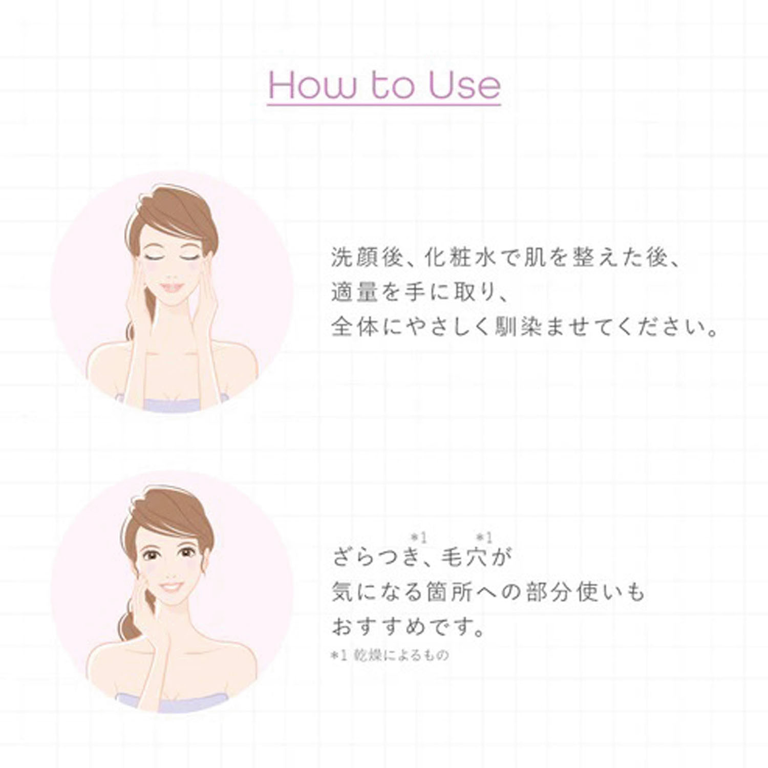 Daaate 24／7 スムースエッセンス - 画像16