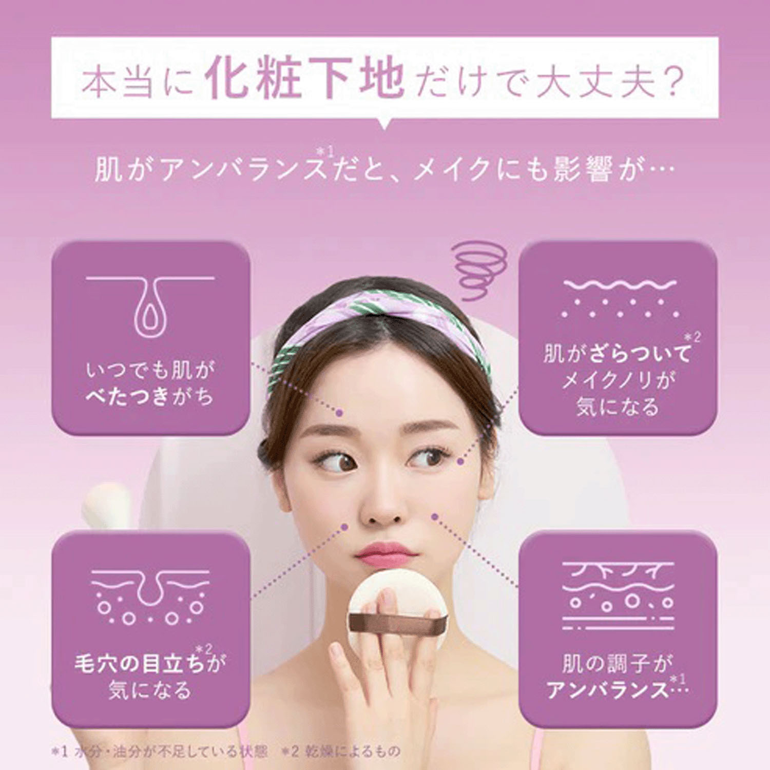 Daaate 24／7 スムースエッセンス - 画像3