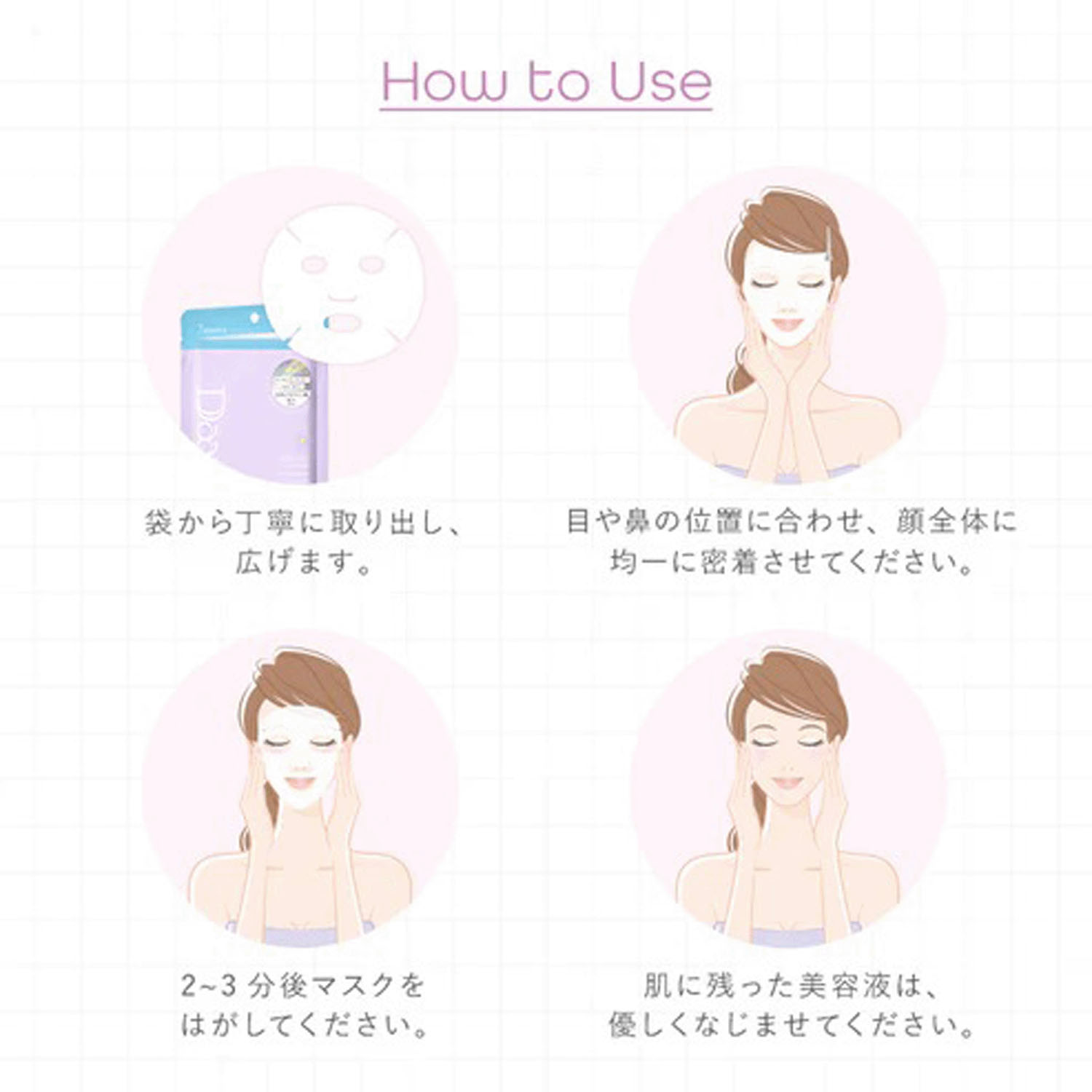 Daaateプレメイククイックパック - 画像16