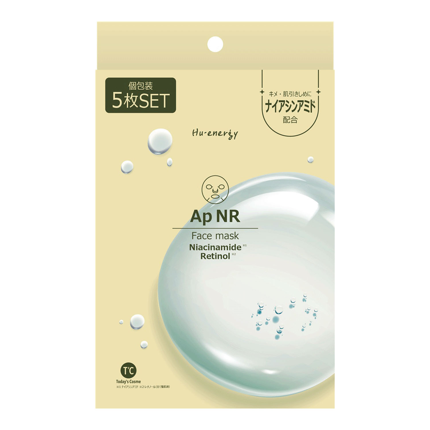 シートマスク NA ナイアシンアミド レチノール 5枚 - 画像1