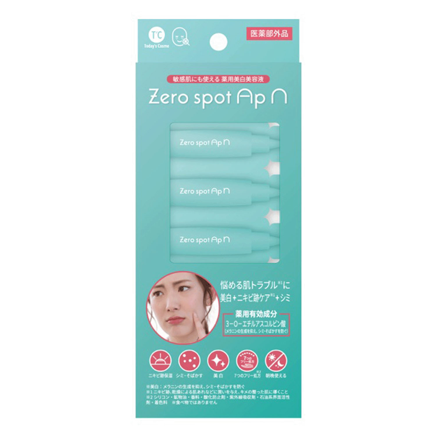 ゼロスポットAPNアンプル ホワイトニングエッセンス - 画像1