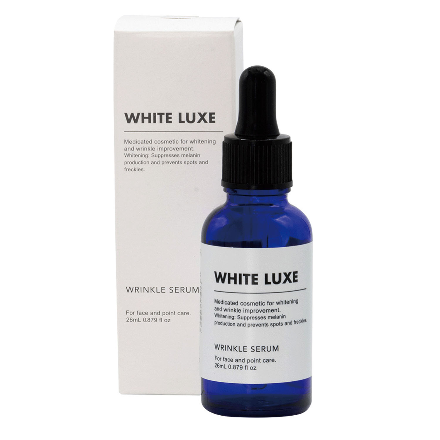 ホワイトリュクリンクルセラム - 画像1