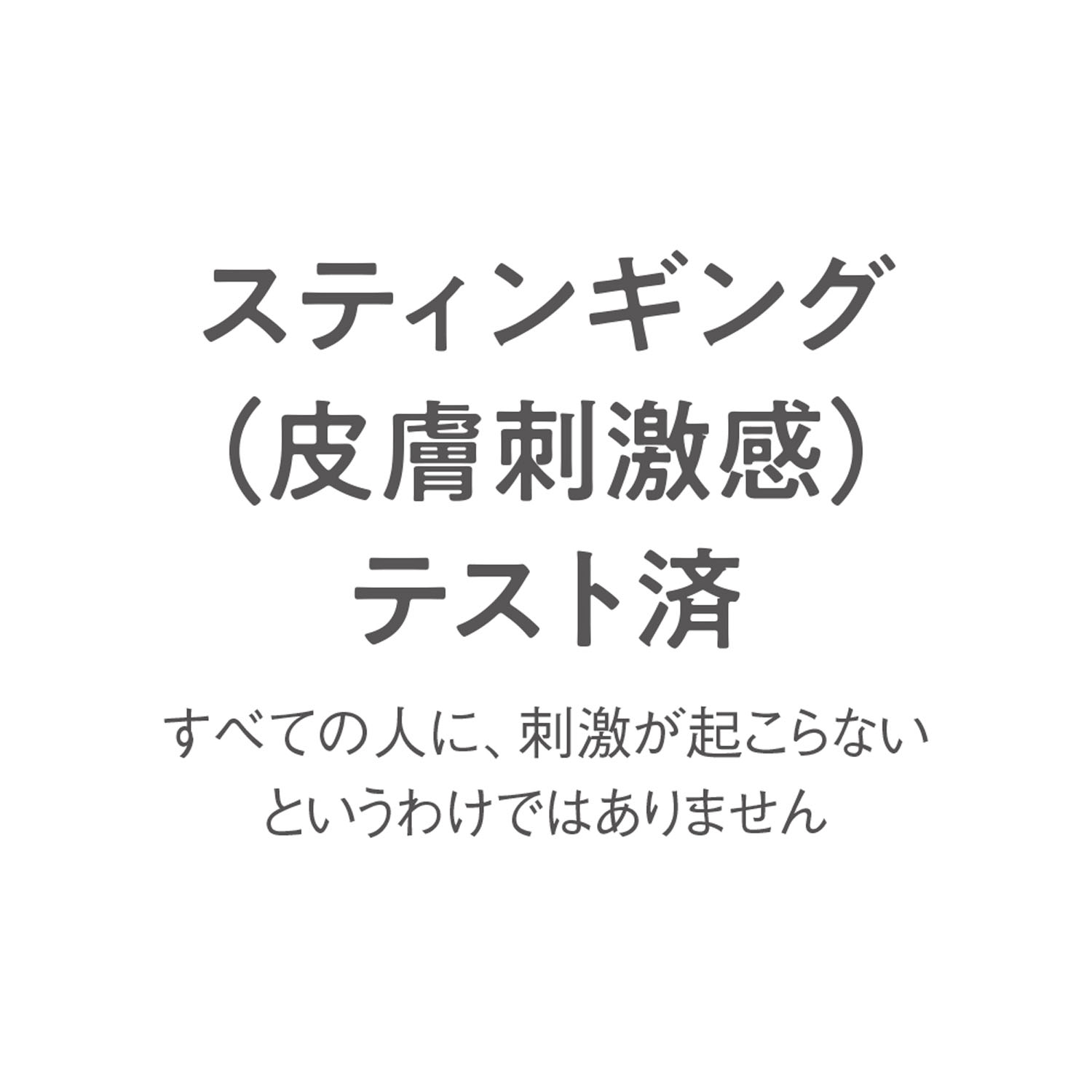 コモエース ネオ 浸透ローション - 画像4
