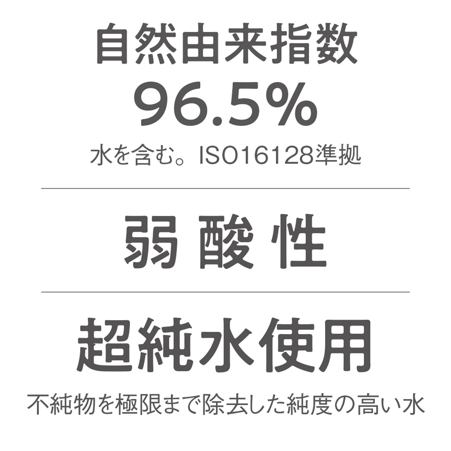 コモエース ネオ 浸透クリーム - 画像5