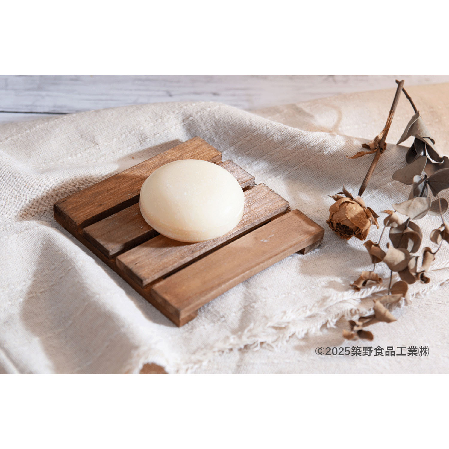 イナホ フェイシャルソープ60g - 画像1