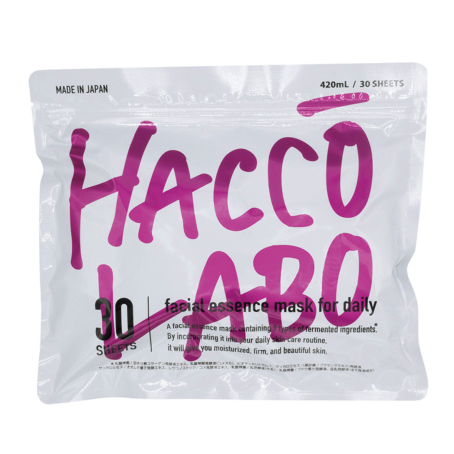 ハッコーラボフェイスマスク 30枚入り - 画像1