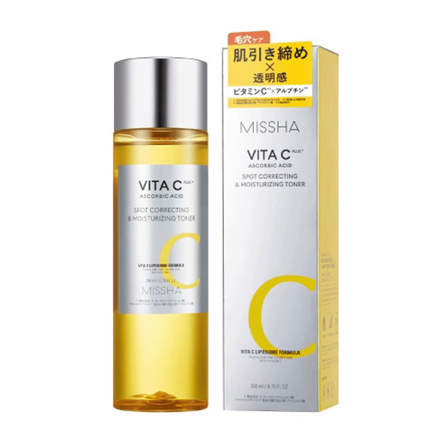 MビタCP化粧水 - 画像1