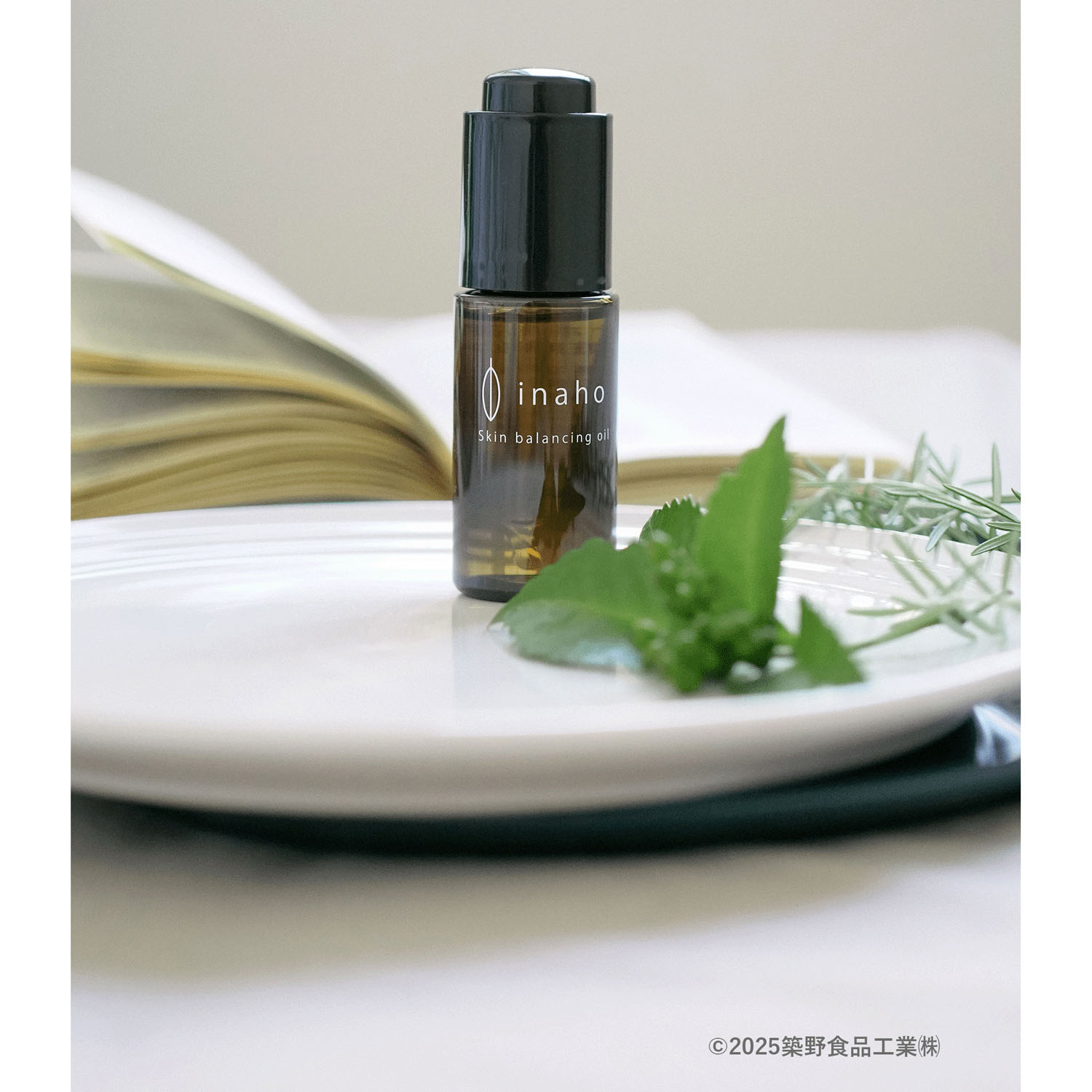 イナホ 美容オイル30ml - 画像3