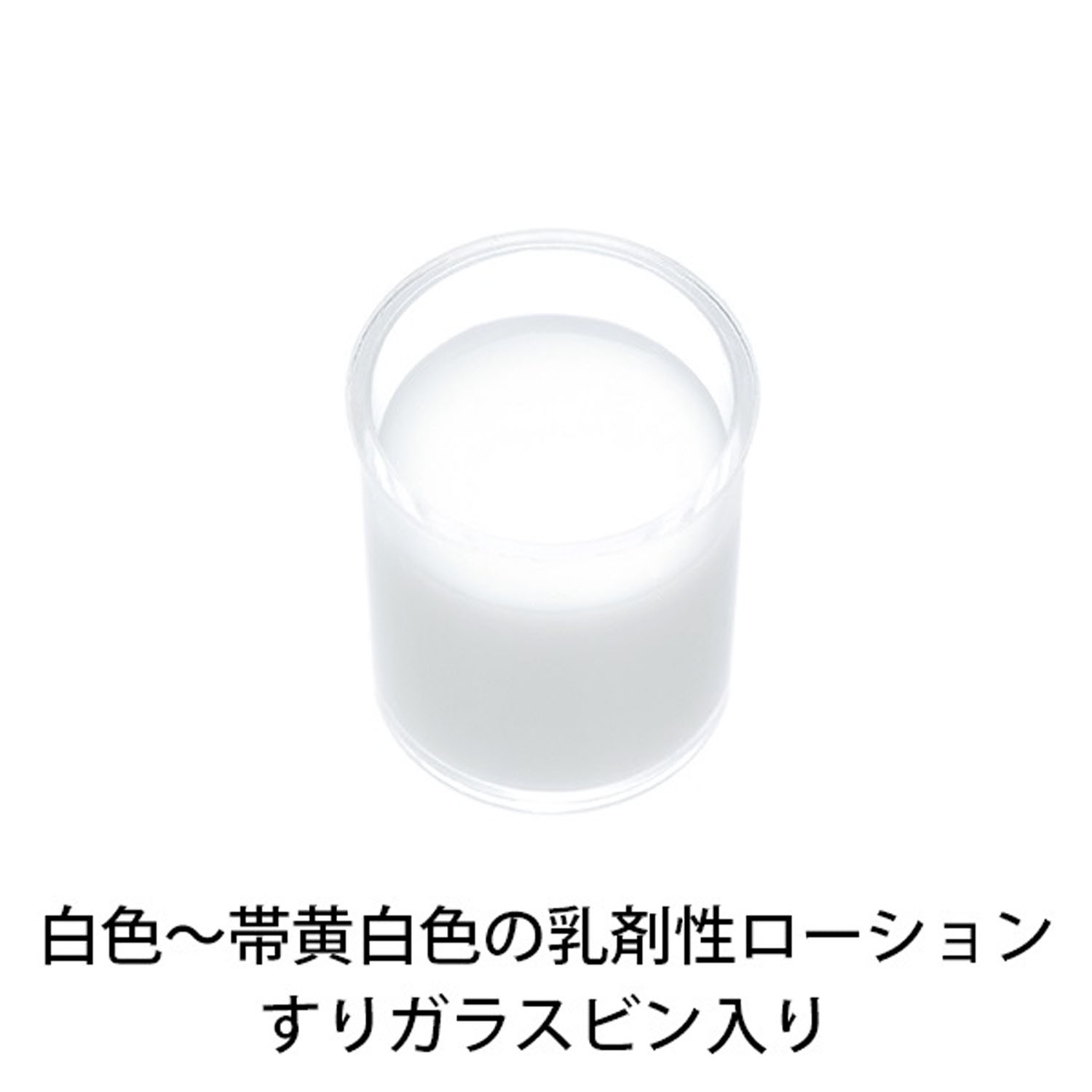 アノンコーワFF乳液 120mL - 画像3