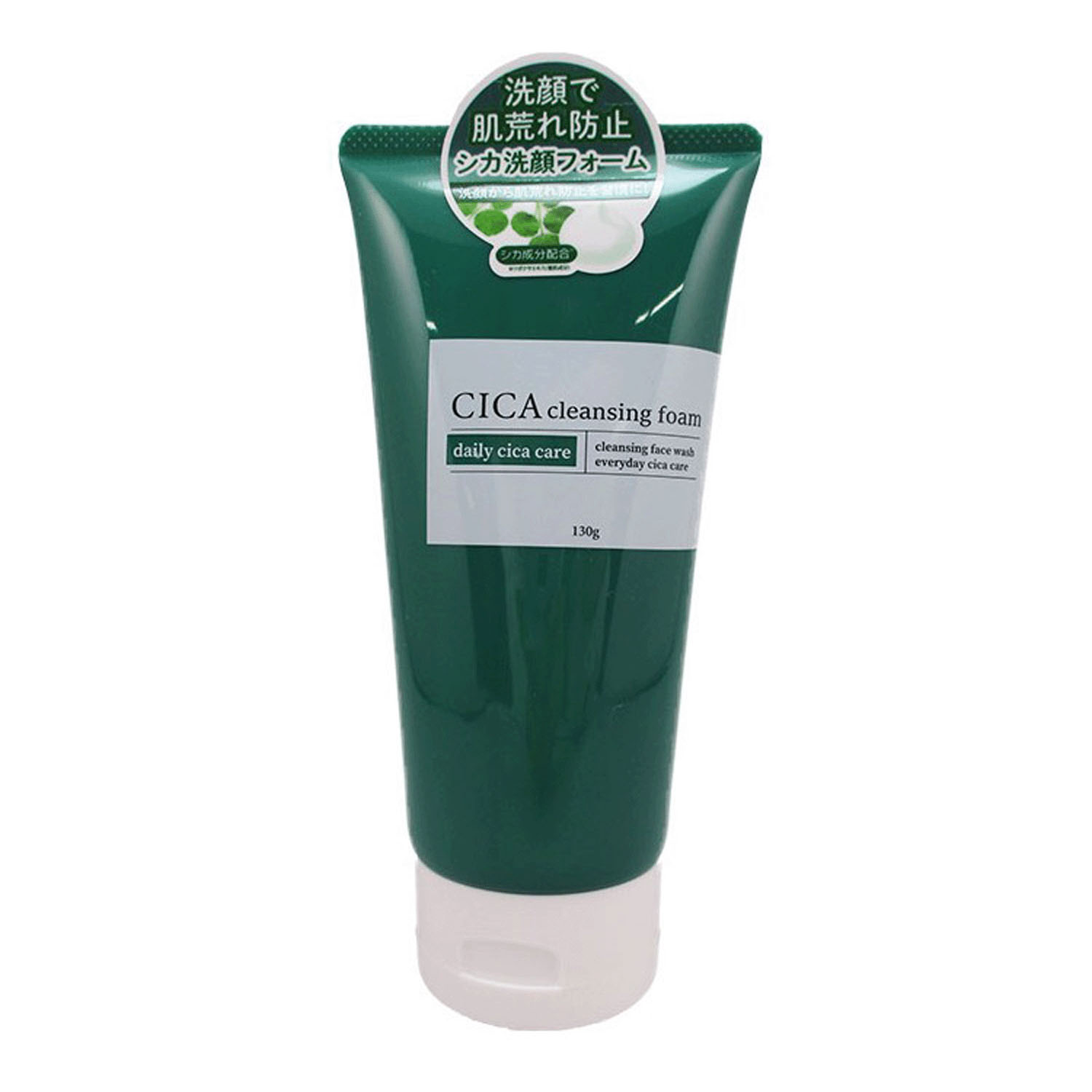 CICA Wクレンジング - 画像2