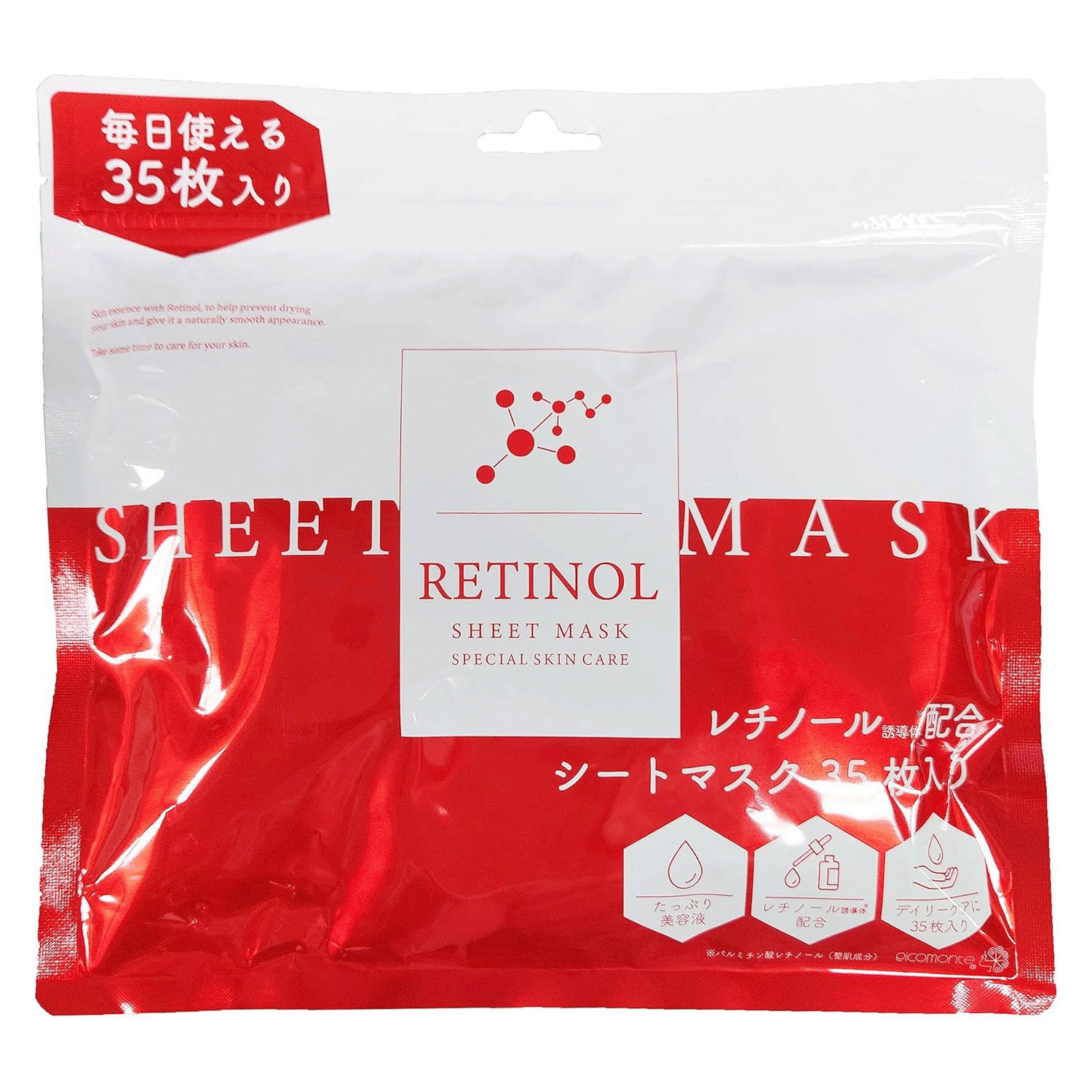 レチノールシートマスク