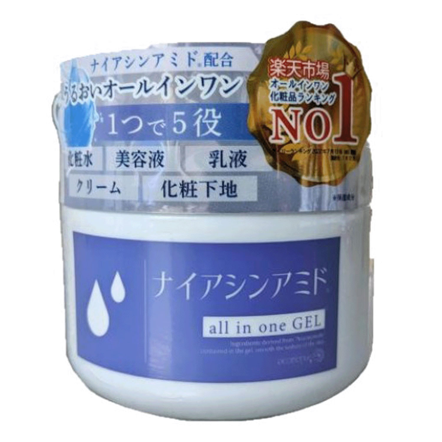 ナイアシンアミド オールインワンジェル - 画像1