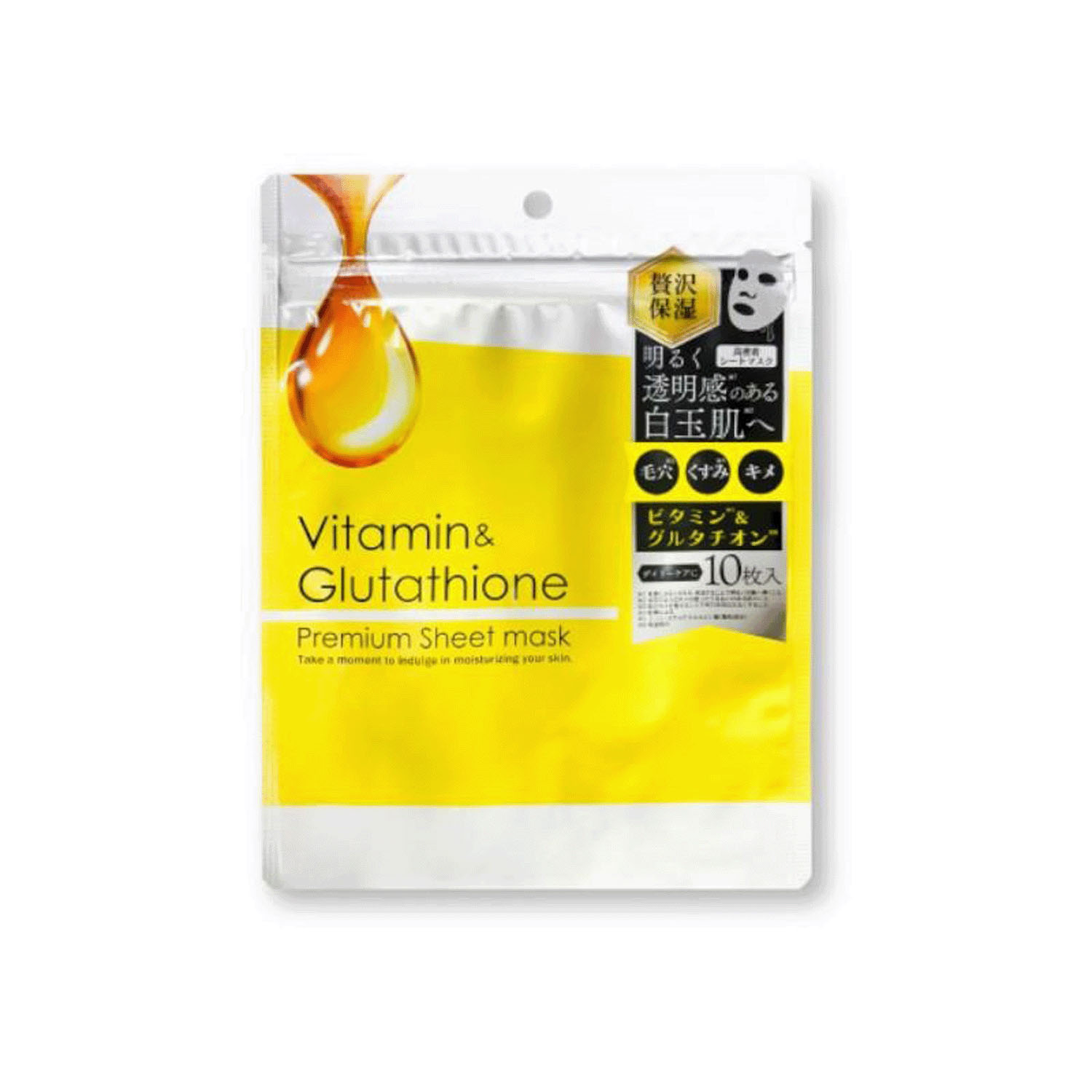 Pフェイスマスク ビタミン×グルタチオン - 画像1