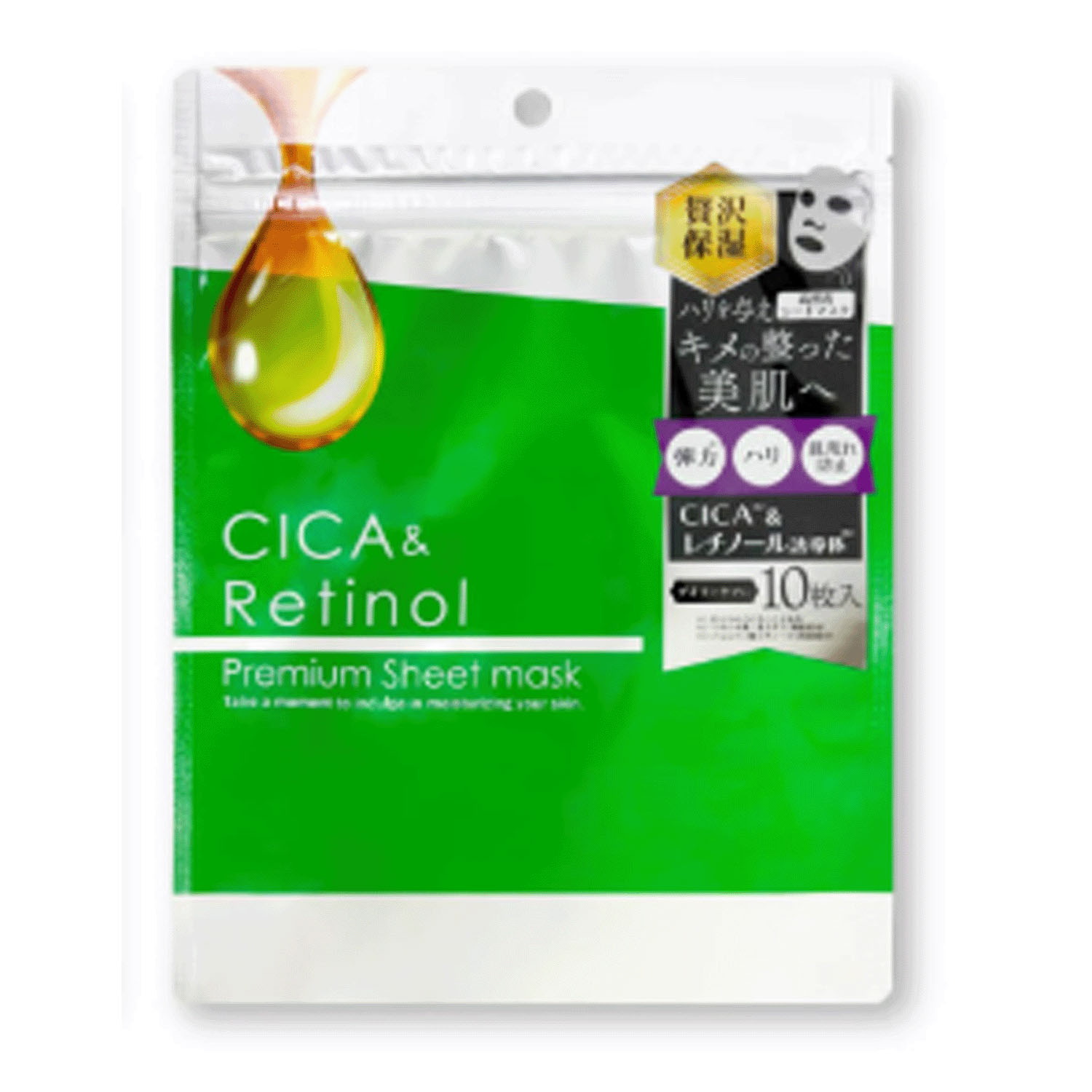 Pフェイスマスク CICA×レチノール - 画像1