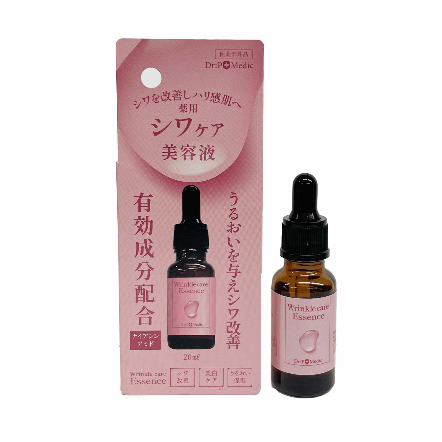 P薬用美容液（シワケア） - 画像1