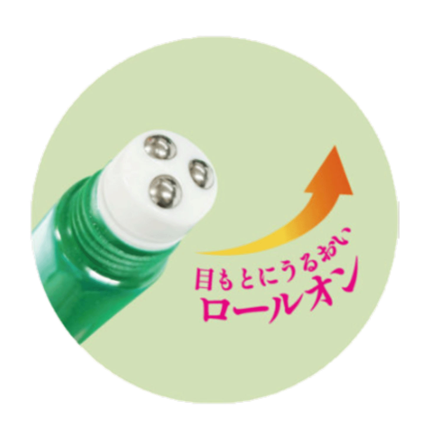 Pアイクリーム ビタミン - 画像2