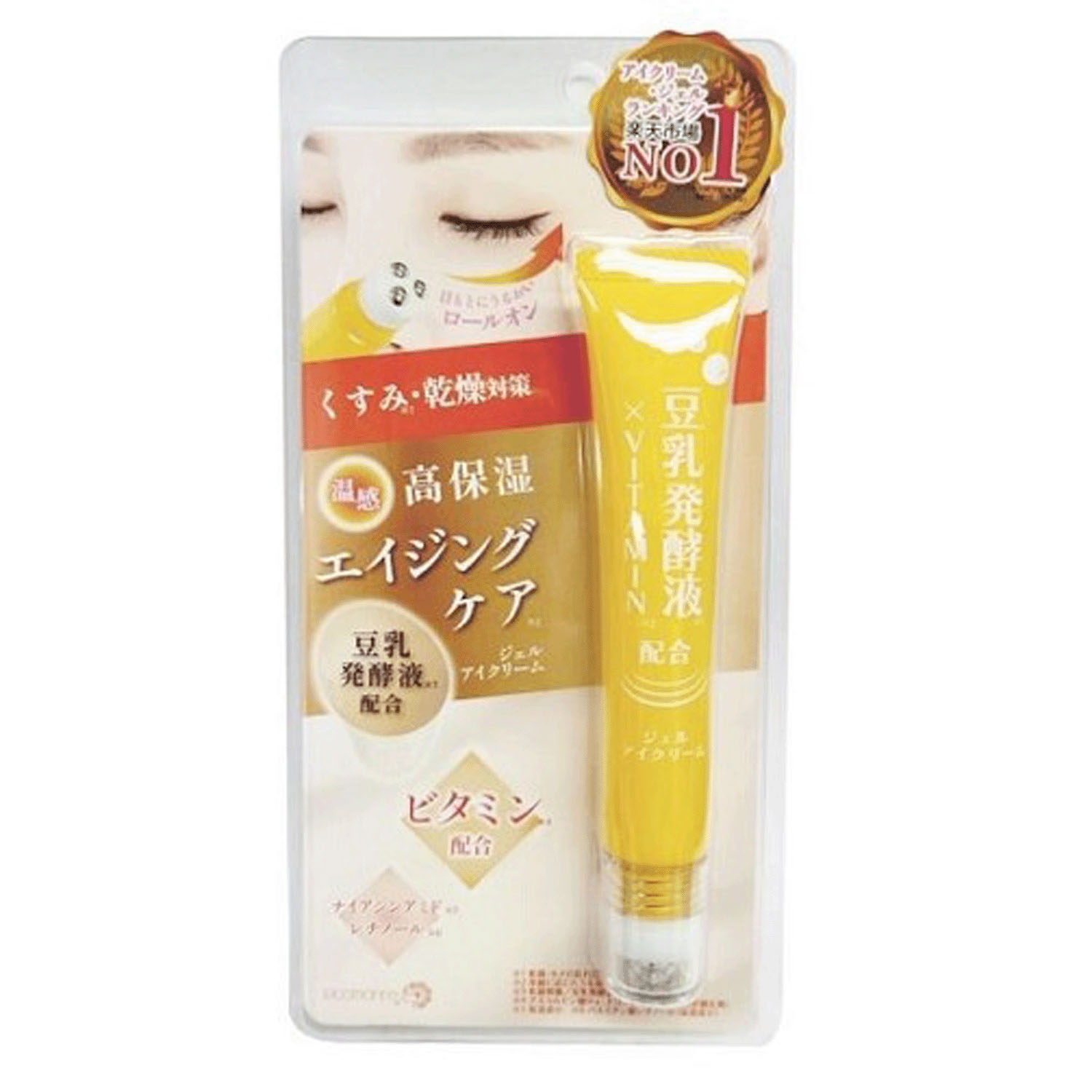 Pアイクリーム ビタミン - 画像1