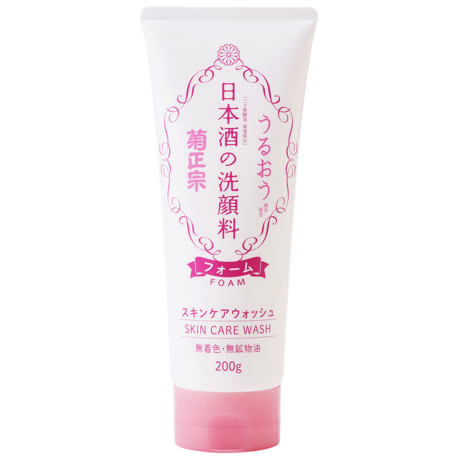 【新商品お試し割引3／12迄】菊正宗 日本酒の洗顔料 200g