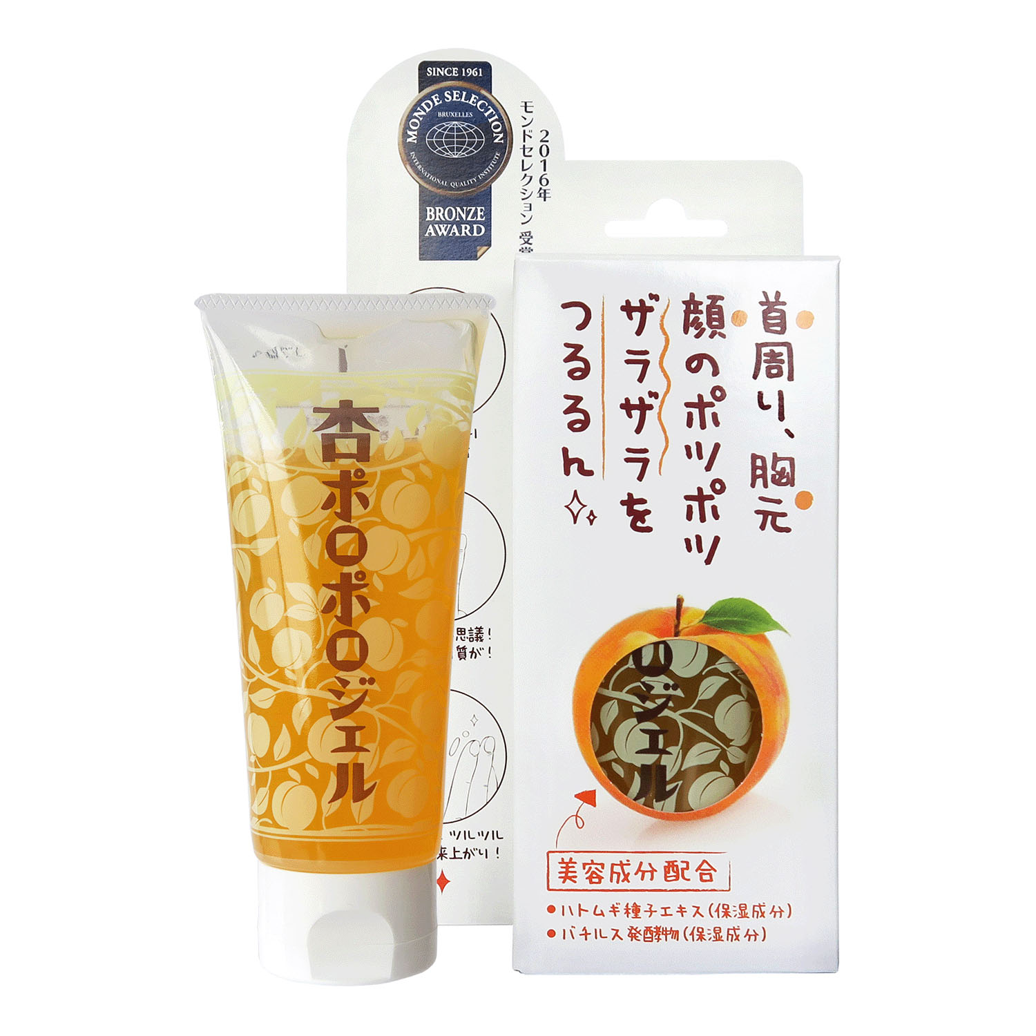 【新商品お試し割引3／12迄】杏ポロポロジェル