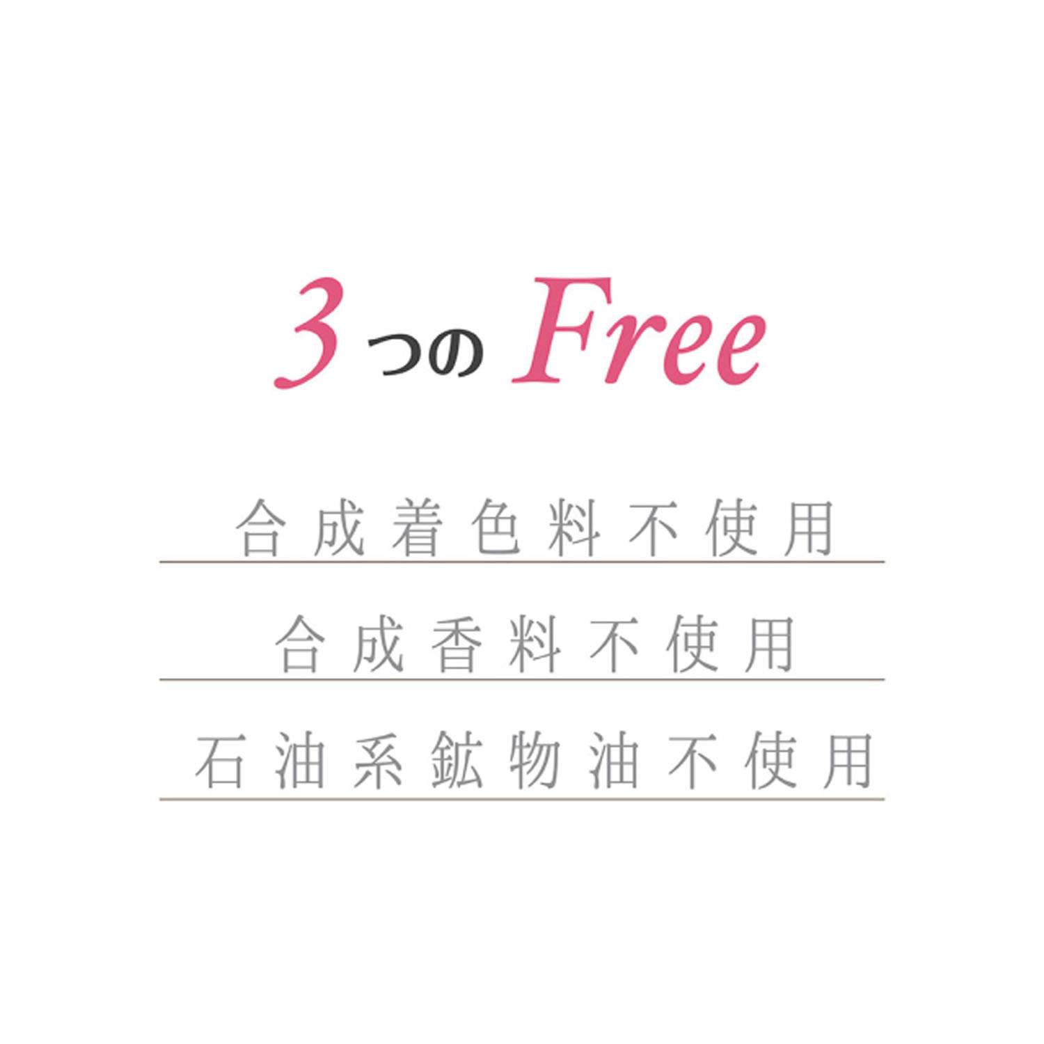 【新商品お試し割引2／26迄】ローズのふき取り化粧水 - 画像5