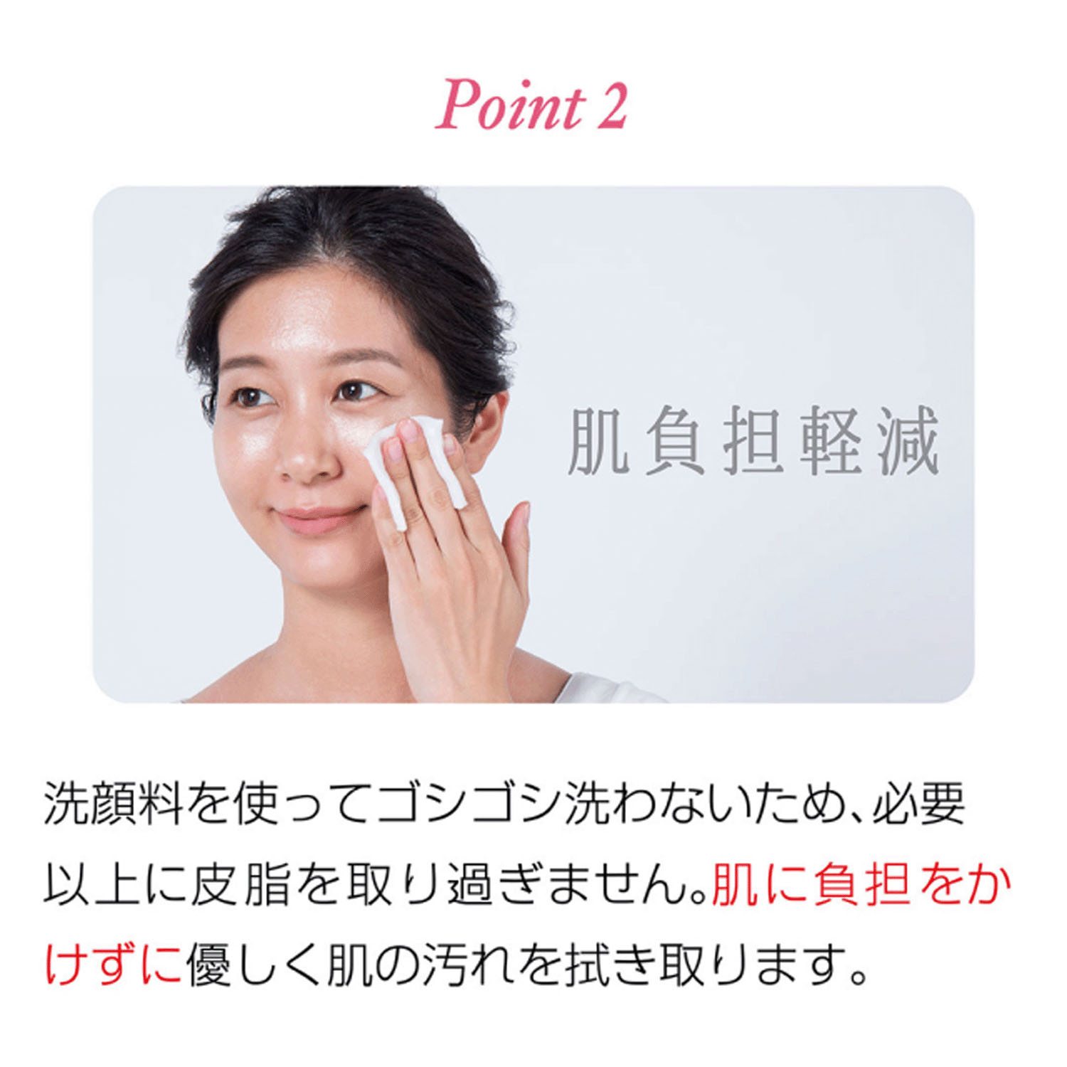 【新商品お試し割引2／26迄】ローズのふき取り化粧水 - 画像7